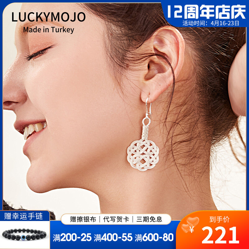 Turkey woven pure silver earrings small crowdsourced design Luxurious superior hollowed-out ear adorned ears however sensitive long ear necklace