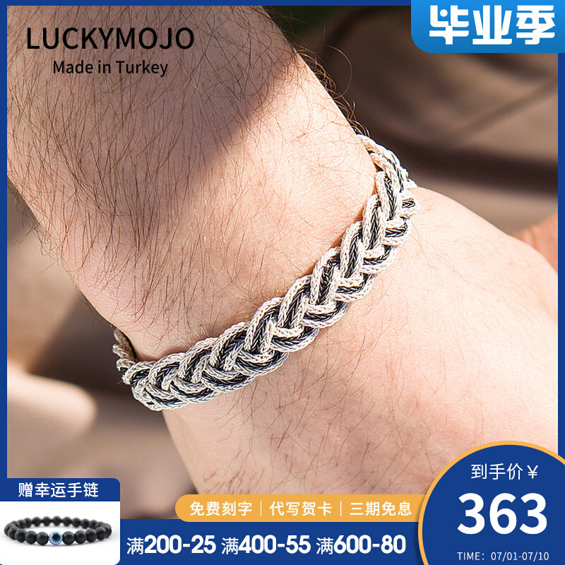 Pure silver handmade male Turkish woven hand rope light extravagant and delicate silver bracelet woman senior sense of the year gift