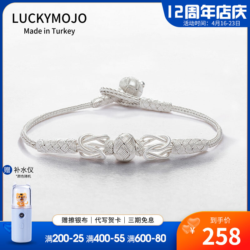 Turkey's pure silver handmade female summer lovers bracelet small crowdhanded silver silk woven girlfriends' birthday present