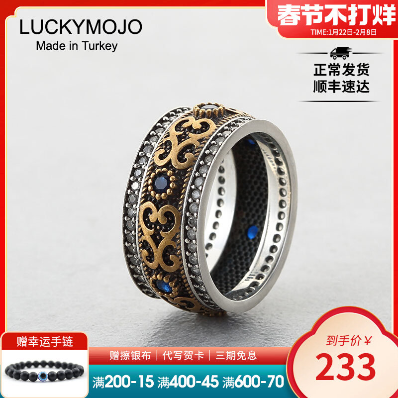 Turkish niche high-level couples ring sterling silver luxury exquisite totem food finger ring men and women to ring couples