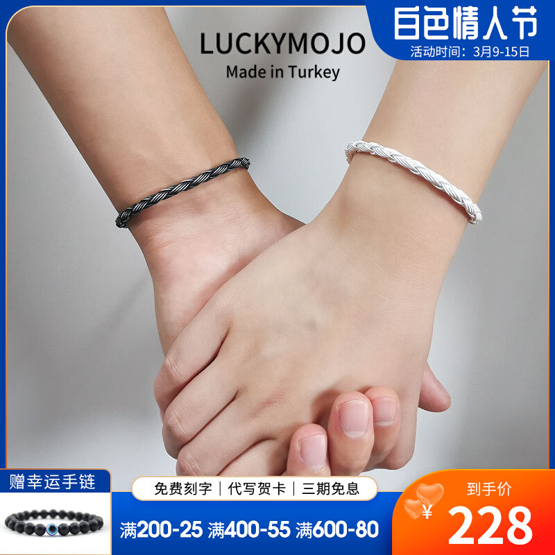 Turkey Simple Silver Woven Couple Bracelet A Couple Couple Gift Silver Handick