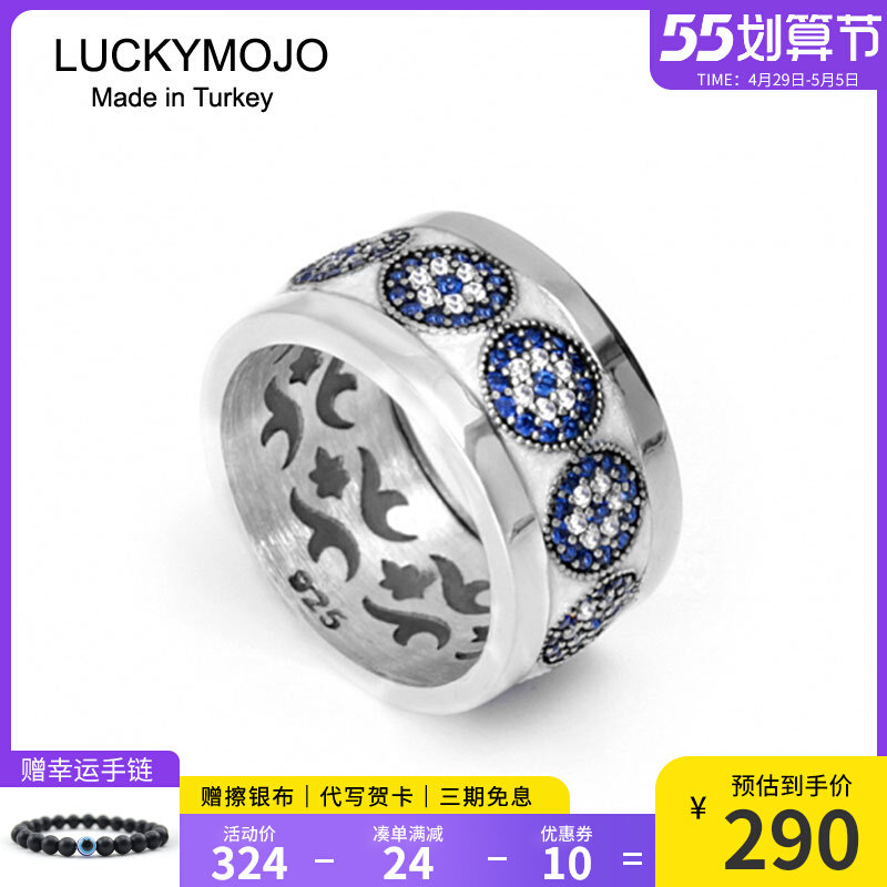 Turkish Devil's Eye Ring Men's Pure Silver Small Crowdenamel Blue Eyes Forefinger Ring Girl Wide Ring Couple