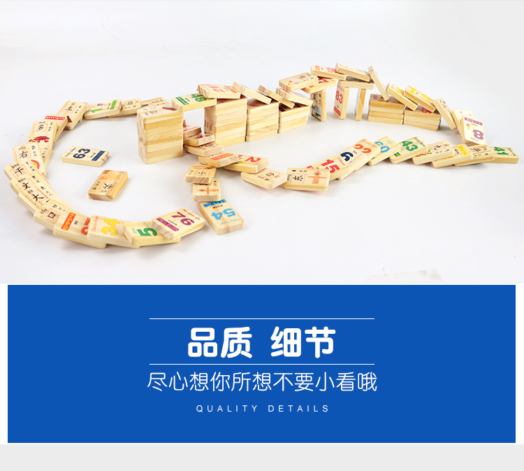 Đồ chơi giáo dục trí tuệ cho trẻ em domino hoạt động kỹ thuật số người đàn ông biết đọc biết viết khối xây dựng khối 3-6 tuổi đồ chơi thông minh