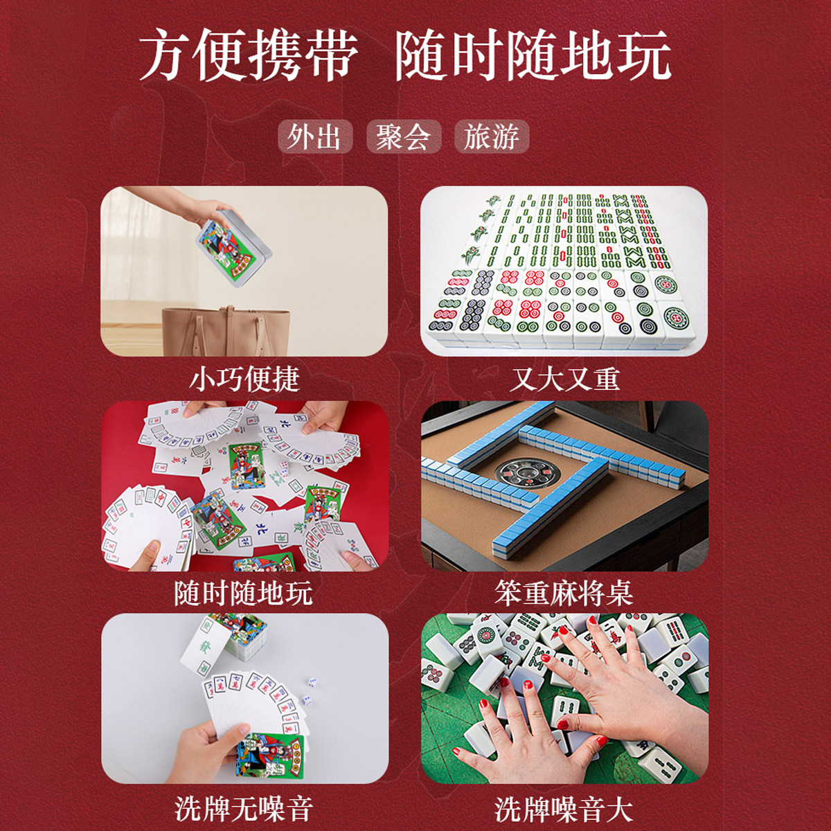 纸牌麻将144张扑克牌大号高颜值朴克牌益智打牌神器便携式纸麻将：39.90就能玩出高级感！_扑克_淘宝游戏网