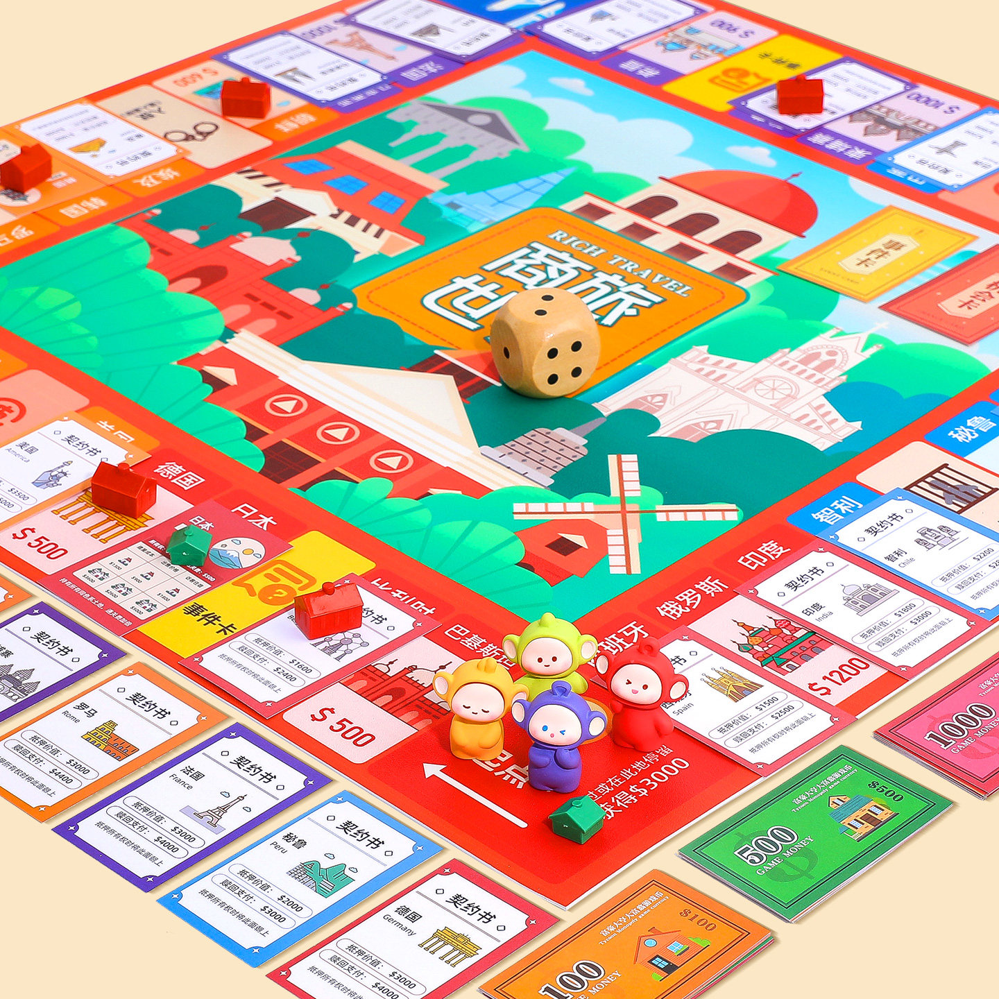 大富翁棋盘游戏推荐：富豪大亨大富翁桌游世界之旅豪华版_游戏推荐_淘宝游戏网