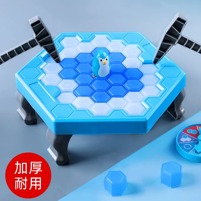 Ледяные кубики, интеллектуальная игрушка для тренировки, пингвин