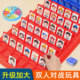 Guess who I am card game children's educational girl boy toy double board game chess parent-child interactive card