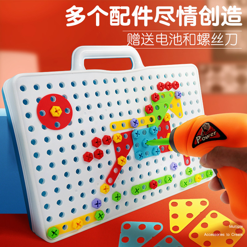 Fun screw platter children's electric drill screw puzzle assembly disassembly toy puzzle twist disassembly toolbox
