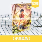 Spot Bai Chi Painting Collection+Qiu Chiyin Collection Collection Тысячи цветных оцепенений супер популярные иллюстраторы