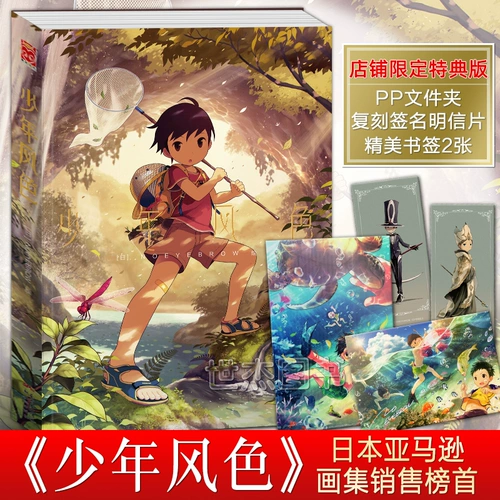 Spot Bai Chi Painting Collection+Qiu Chiyin Collection Collection Тысячи цветных оцепенений супер популярные иллюстраторы