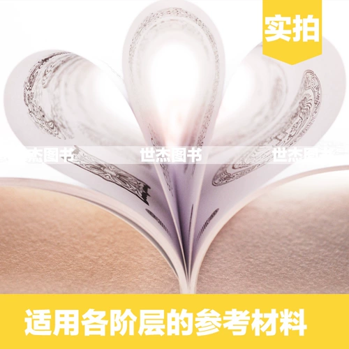 Подлинная бесплатная доставка классическая рисунка компиляция данных Abuspice Pattern Paitch