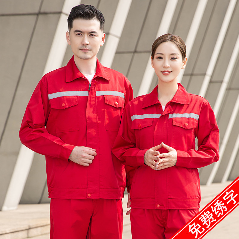 Long Sleeve Reflective Strips Workwear Suit Men's Spring Autumn Wear and thickened Lawsuit pure cotton steam repair workwear jacket custom-made