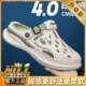 【Обновление】 Olive Green
