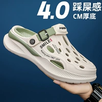 Мужские летние тапочки в стиле Crocs, ультрамягкие нескользящие кроссовки, пляжные босоножки, подходят для носки на улице, закрытый носок, коллекция 2025 года