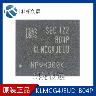 KLMCG4JEUD-B04P/B04Q/EMMC/6 4г /BGA153 пакет / хранение Устройство/ абсолютно новая качественная продукция