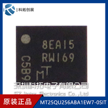 MT25QU256ABA1EW7-0SIT RW169 WPDFN8 MICRON brand new original stock