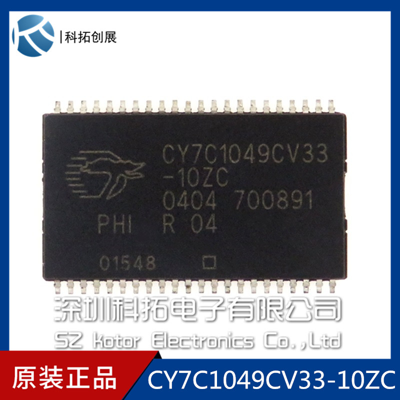 CY7C1049CV33-10ZC CYPERSS imports brand new original spot with one shot