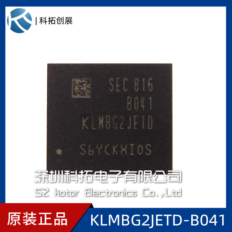 KLMBG2JETD-B041 FBGA package EMMC 32g new original stock