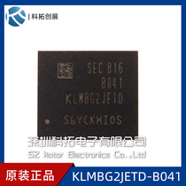 KLMBG2JETD-B041 FBGA package EMMC 32g new original stock