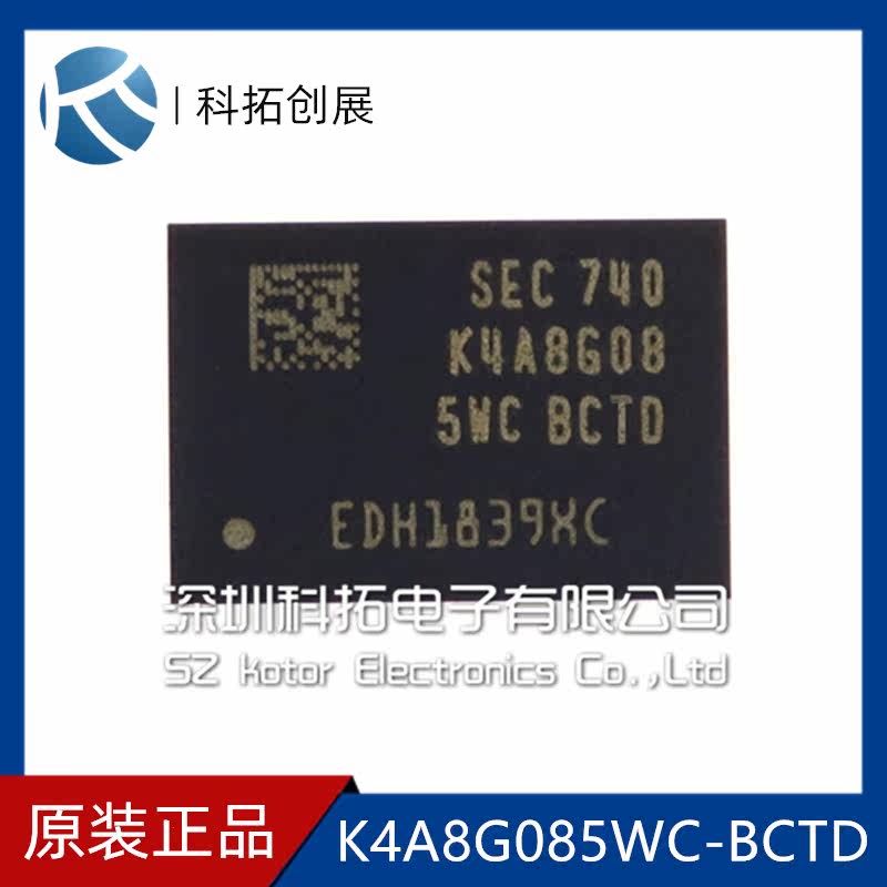 K4A8G085WC-BCTD K4A8G085WC-BCTD DDR4 8G FBGA brand new original loading spot