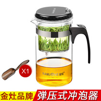 Golden stove TP-200 TP-160 tea cup kung fu tea set glass teapot heat-resistant glass floating cup filter Cup