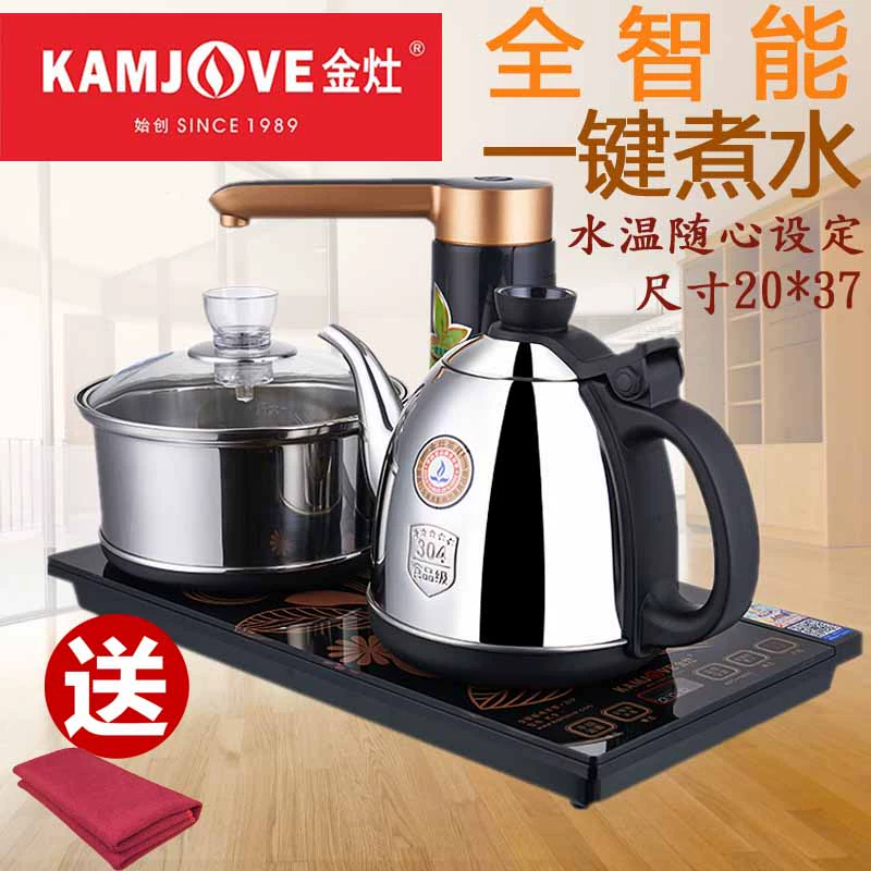 KAMJISE / Jinzao K9 máy nước nóng tự động ấm đun nước điện ấm trà bơm trà đặt bếp điện hoàn toàn thông minh - ấm đun nước điện