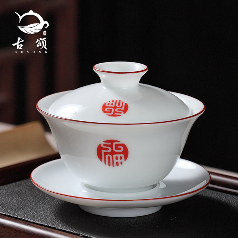 Ancient Praises White Porcelain Cover Bowl Teacup Cup Big toast with tea bowl Ceramic Cover Bowl three-only cup tea-maker Kung Fu Teaware Set of tea Tea Set