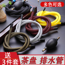 Copper head silicone drain pipe hose suction ball tea tray tea slags bucket water pumping tea set tea ceremony accessories drain ball