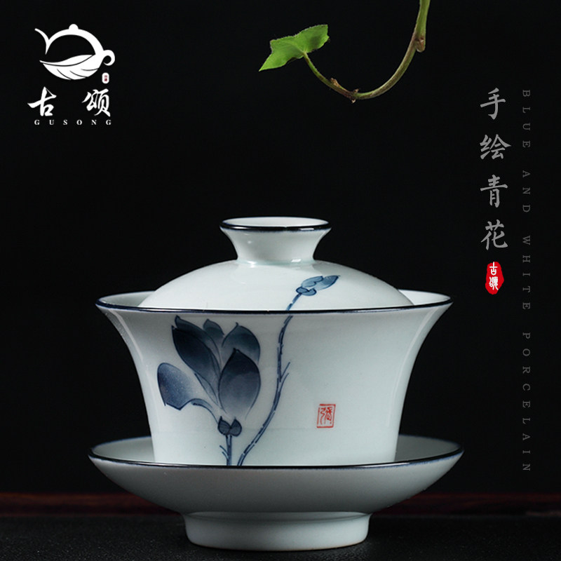 Guzhong cover cup of tea cup Blue ceramic tea bowl kunfu teapot white pot matte triple suit grab pot