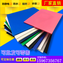 (Factory direct sales)Custom pp plastic anti-static hollow board partition turnover box Wantong board partition corrugated board