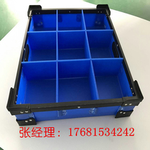 Anti-static velcro S-type turnover box PP hollow board Plastic board storage box Parts packaging box grid file knife card
