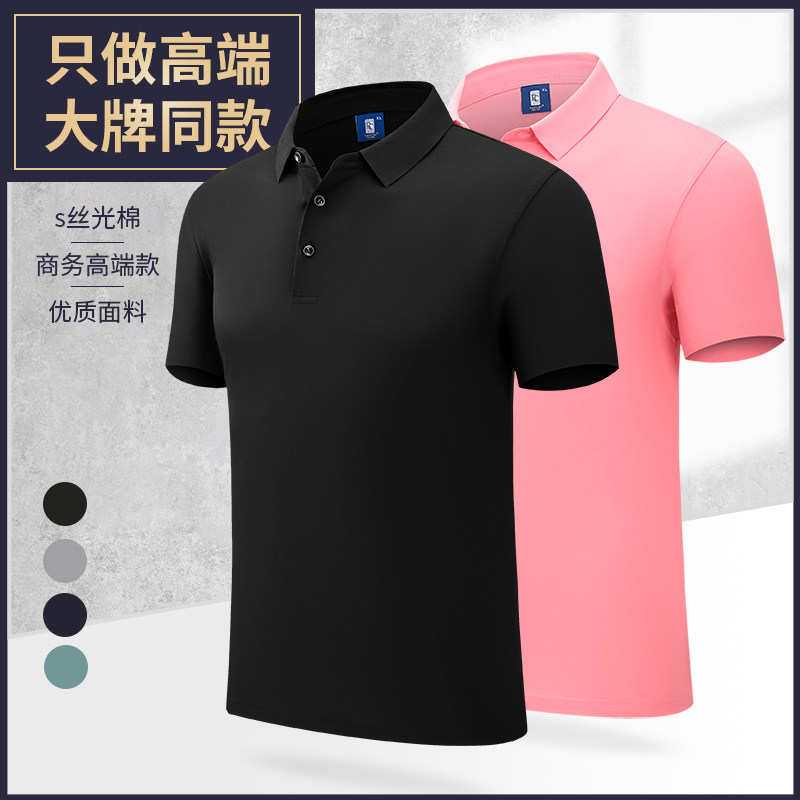 Pure color t-shirt men pure color over-collar business leisure middle-aged fashion fall trend new short sleeve polo shirt men