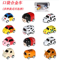 Pocket toy cartoon Q version Mini back metal alloy car Beetle police car bus car model gift toy