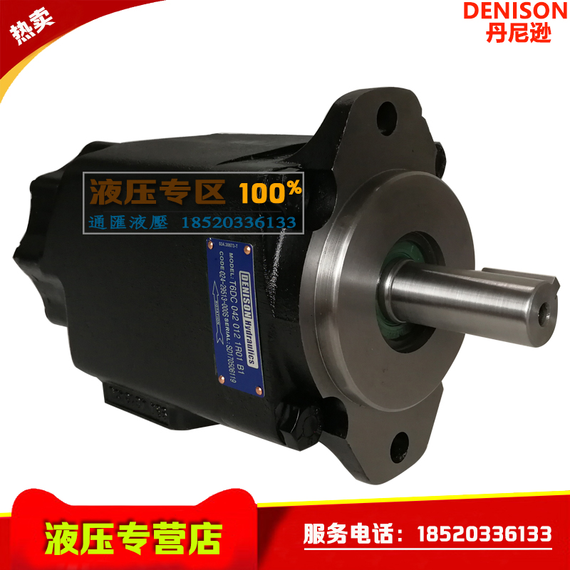 DENNISON Denison T6CC dual-link vane pump T6DC oil T6EC T6EC T6ED Ship injection molding machine hydraulic pump