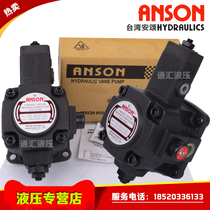 VP oil pump ANSON ANSON variable vane pump PVF-40-70 Taiwan PVF-40-55 hydraulic PVF-40-35