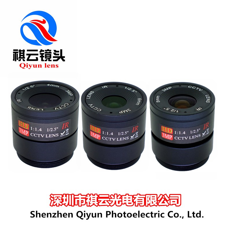 3 million monitoring fixed lens 4mm6mm8mm1 2 5-inch CS interface network monitoring HD lens