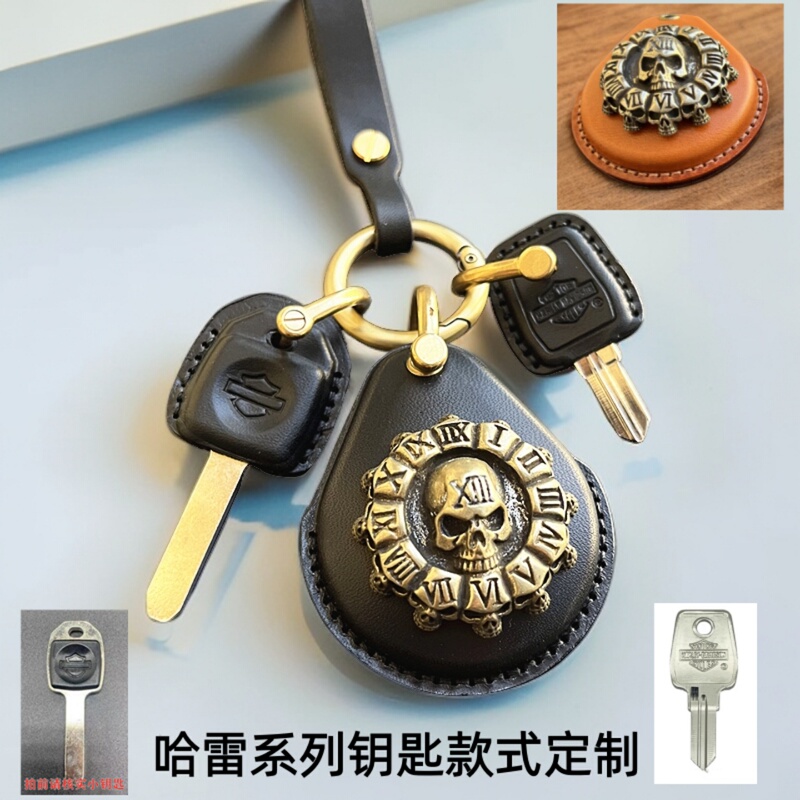 Suitable for Harley-Davidson Fat Boy Motorcycle Key Case, Streetfighter Successor Glide Remote Control Buckle Chain Suitable for Harley-Davidson Fat Boy Motorcycle Key Case, Streetfighter Successor Glide Remote Control Buckle Chain