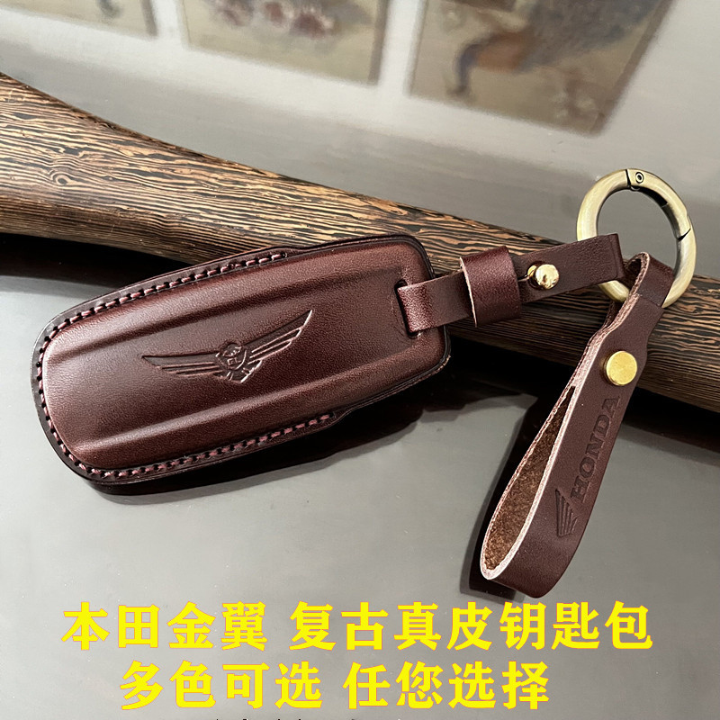 Suitable for Honda Gold Wing Gl1800 Motorcycle Leather Key Case F6B Remote Control Protective Shell Retro Handmade Bag
