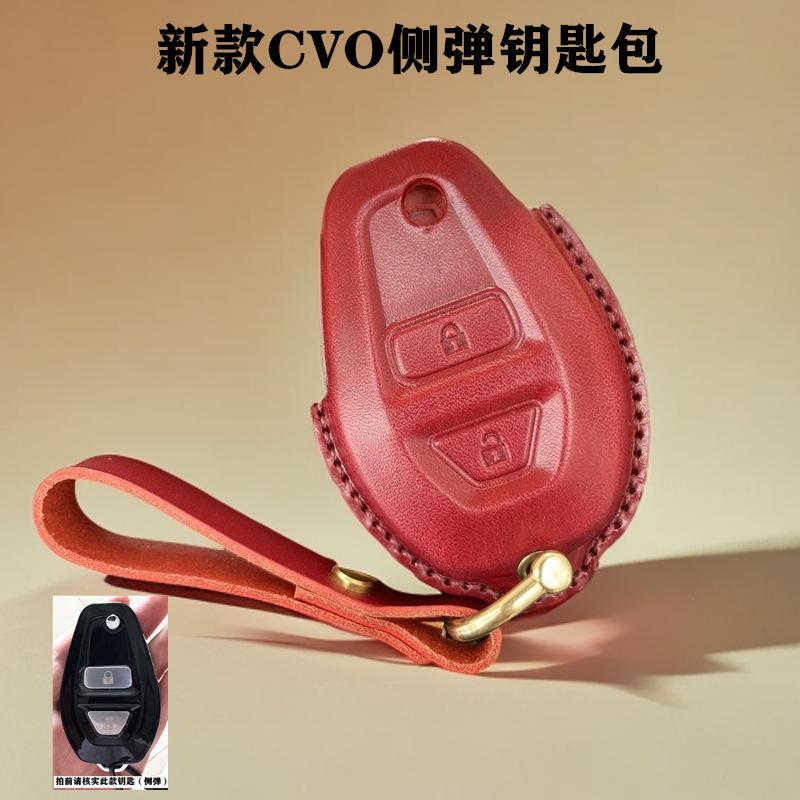 Suitable for Harley Road Glide 121Cvo King of Lions Key Case Davidson Retro Motorcycle Key Cover Modification Strap Suitable for Harley Road Glide 121Cvo King of Lions Key Case Davidson Retro Motorcycle Key Cover Modification Strap
