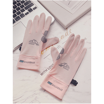 Riding Gloves Womens Thin Section Summer Equipped Outdoor Non-slip Speed Dry Riding Electric Bike Ice Silk Sunscreen Spring Autumn