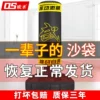 Товары от 欧圣运动户外旗舰店