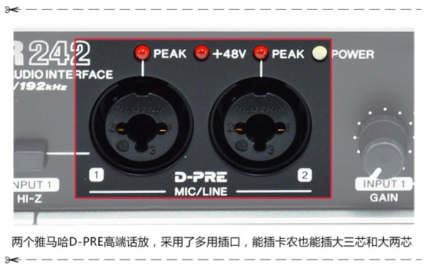 Trình sắp xếp Yamaha / YAMAHA UR242 Công cụ MIDI ghi âm giao diện âm thanh card ngoài USB chuyên nghiệp - Nhạc cụ MIDI / Nhạc kỹ thuật số mic stream