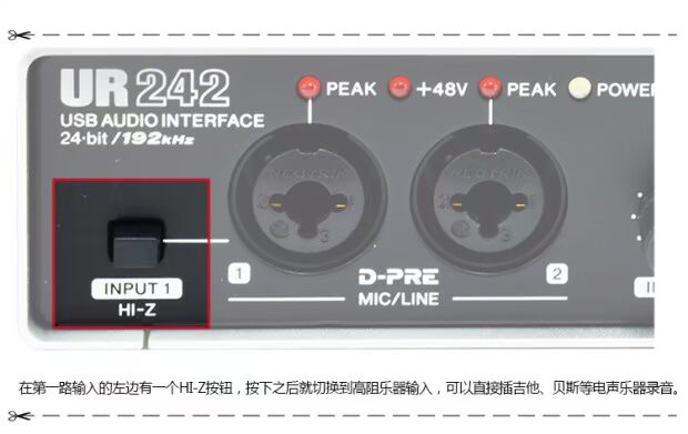 Trình sắp xếp Yamaha / YAMAHA UR242 Công cụ MIDI ghi âm giao diện âm thanh card ngoài USB chuyên nghiệp - Nhạc cụ MIDI / Nhạc kỹ thuật số mic stream