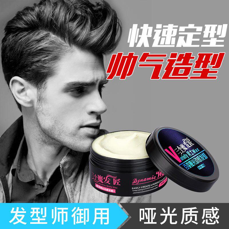 Hair tinkers matte hair maud fix and moisturize gel cream