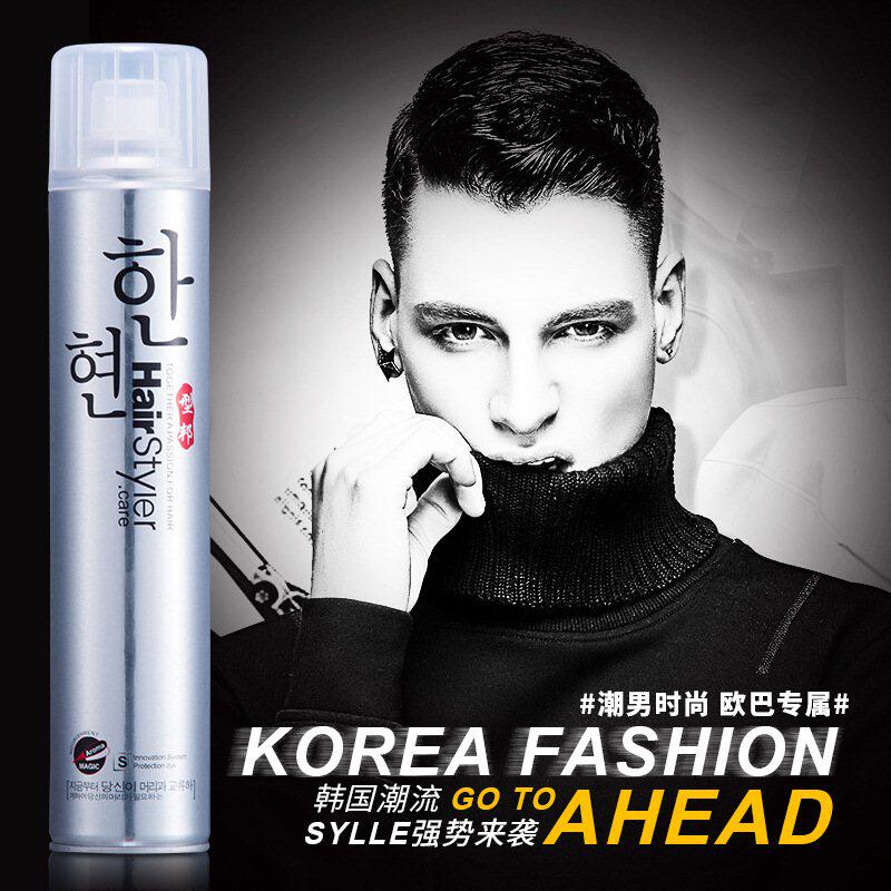 Type Bon Han Glare Styling Spray Hair Gel hard Fast Dry Glial Styling Beauty Hair Supplies 260ml