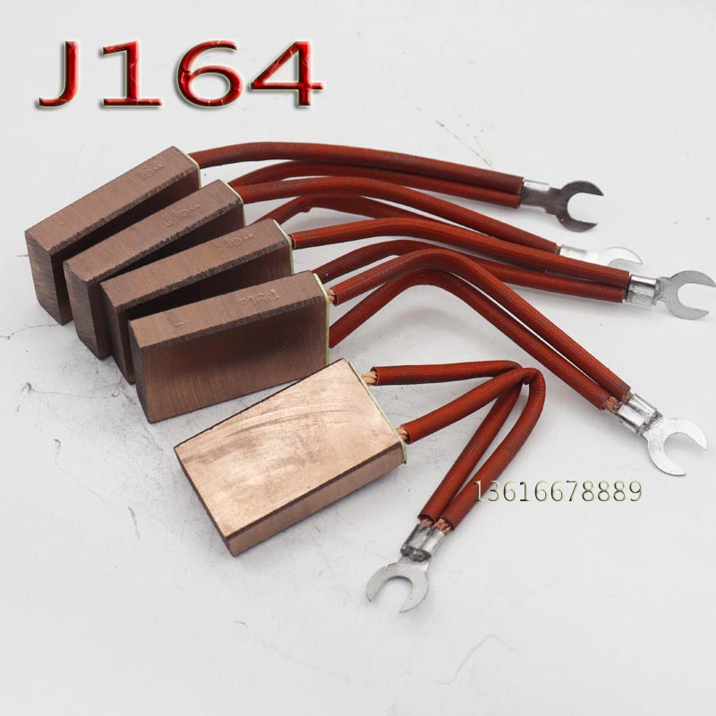 Motor carbon brush J164 high copper brush 8*20 10*25 12 5*32 12 5*40 20*40 20*50