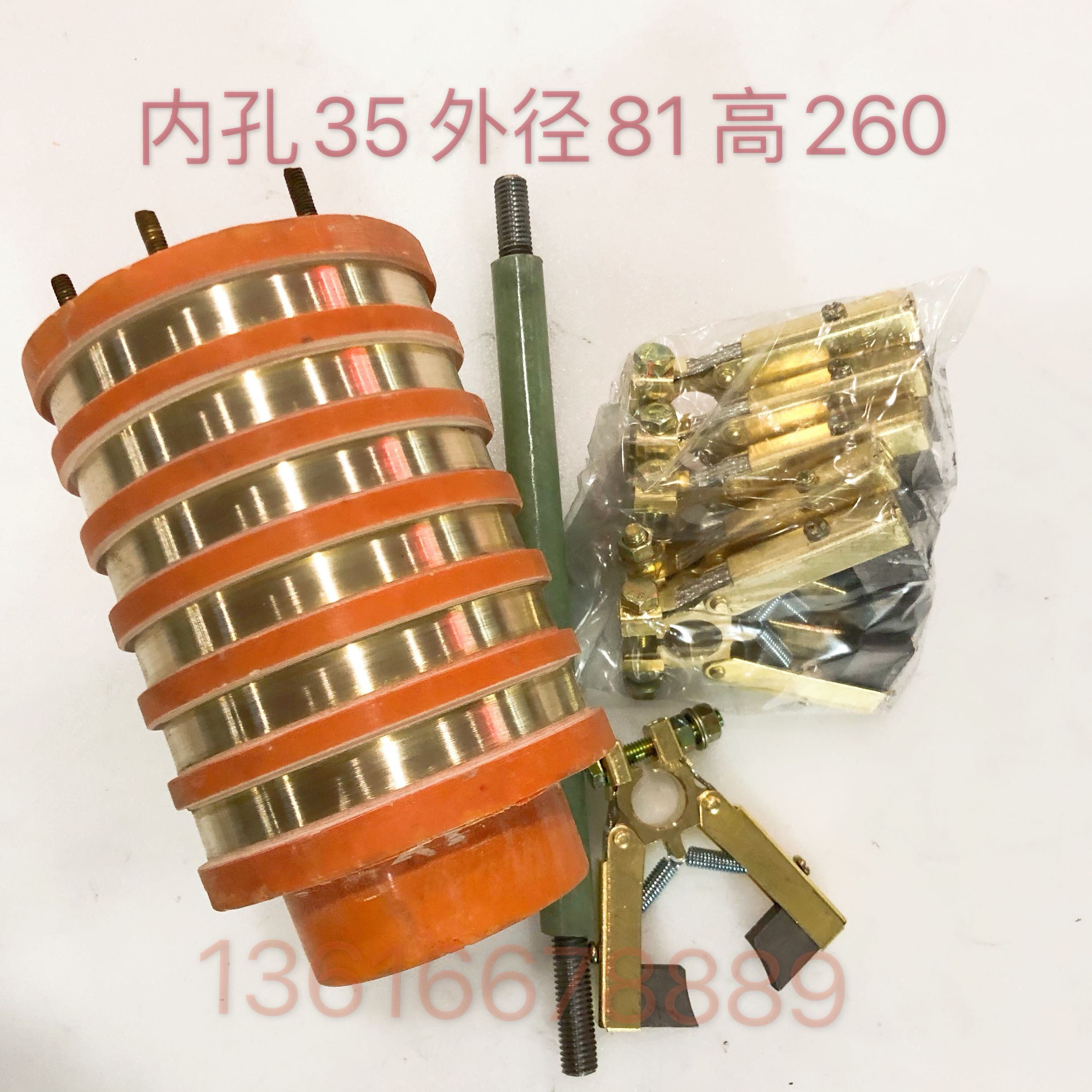 6-way collector ring 35 * 81 * 260 conductive ring inner diameter 35 outer diameter 81 81 260MM fit man-shaped brush holder