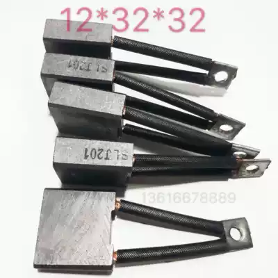 Motor motor carbon brush brush 12*32*32 J201 wire length 60 key width 13 hole diameter 6MM