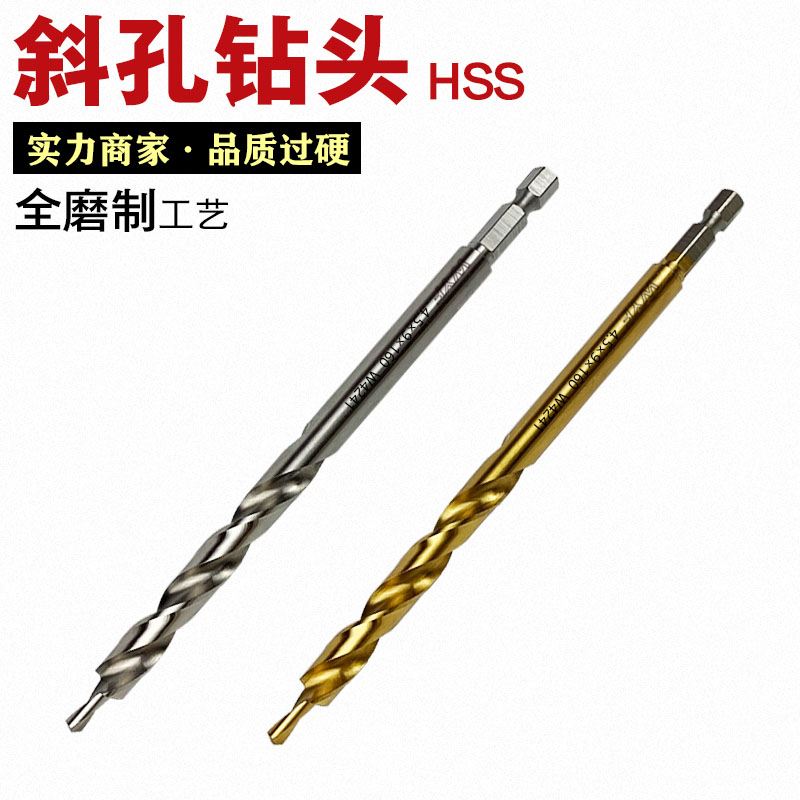 Inclined Hole Drill Positioner Steps Drilling Woodworking Punch Special 9 0mm High Speed Net 4241 All Mill Wari