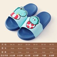 Глубокий синий/дети